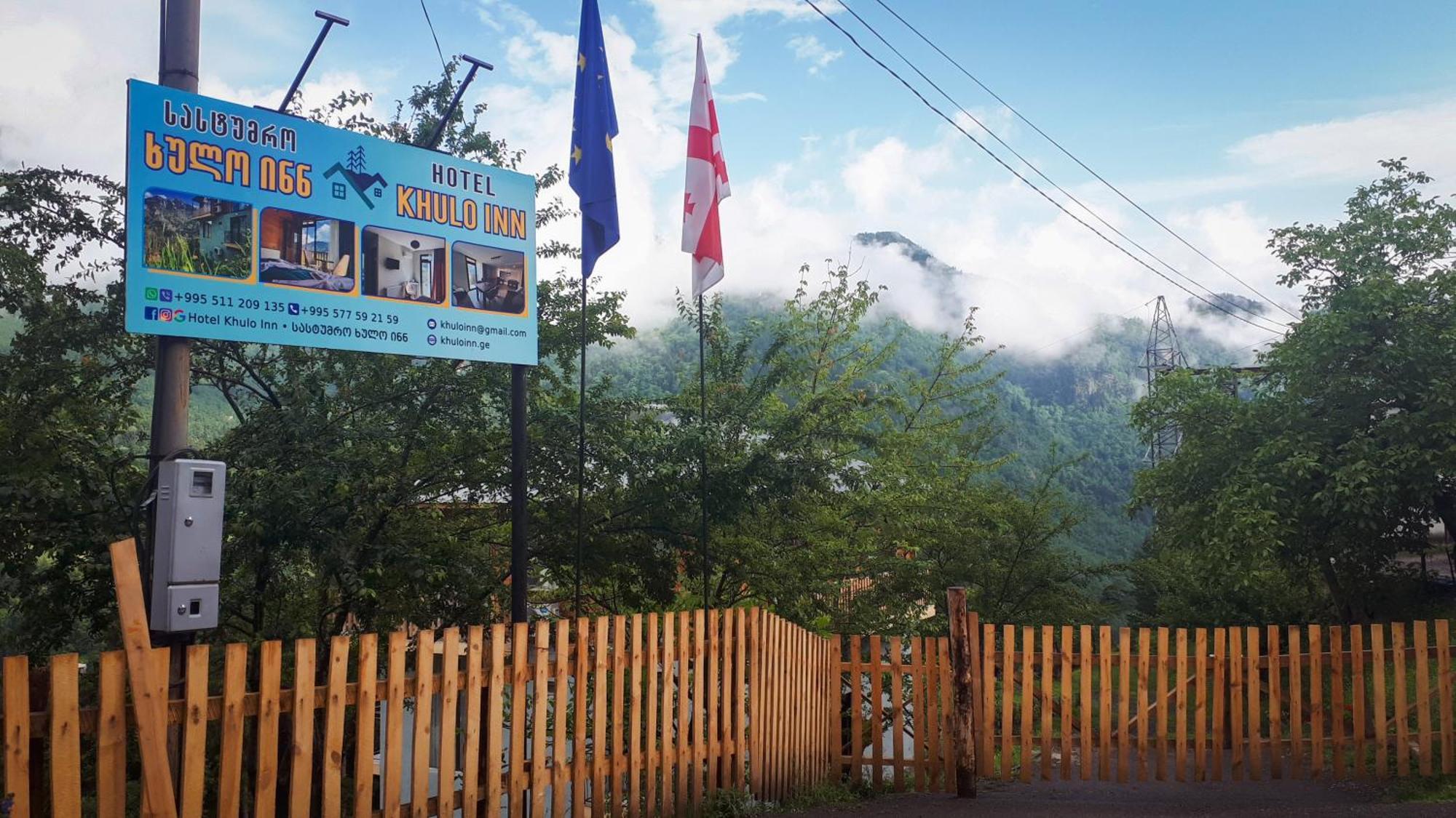 Hotel Khulo Lnn Dış mekan fotoğraf